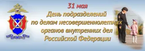 Международный день защиты персональных данных – Карьера в Юзтех - стань  частью профессиональной команды