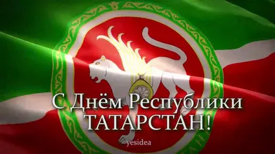 Государственное автономное учреждение «Управление государственной  экспертизы и ценообразования Республики Татарстан по строительству и  архитектуре»