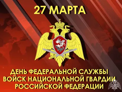 В Курске скромно отмечают День Росгвардии » 46ТВ Курское Интернет  Телевидение