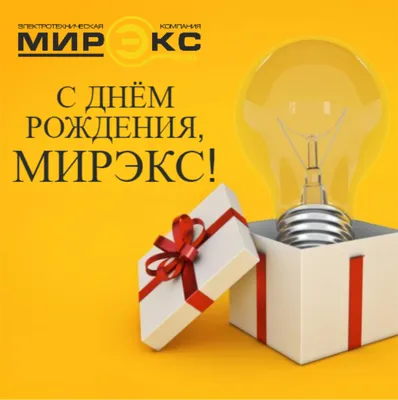 Поздравляем с Днём Рождения 20 лет, открытка брату - С любовью,  Mine-Chips.ru