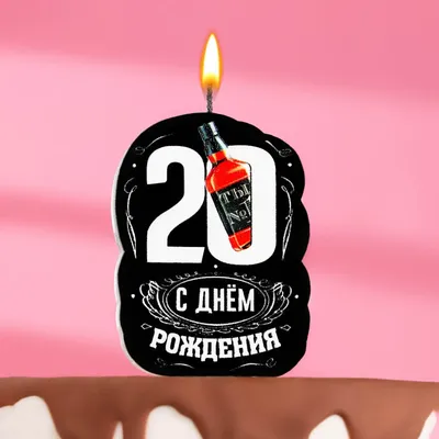 Открытка в честь дня рождения 20 лет на красивом фоне для девушки - С  любовью, Mine-Chips.ru