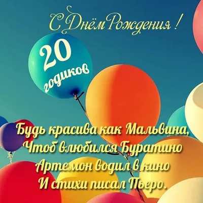 Торт прикол на 20 лет 110910421 девушке херасе ты старая день рождения  одноярусный без мастики стоимостью 4 350 рублей - торты на заказ  ПРЕМИУМ-класса от КП «Алтуфьево»