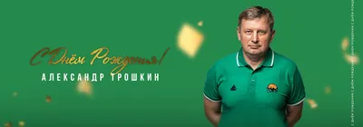 Картинки, открытки «С Днем рождения Александр!» с пожеланиями: красивые,  прикольные, скачать бесплатно