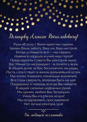 Бюджетное учреждение Чувашской Республики дополнительного образования  \"Спортивная школа олимпийского резерва №6\" » Новости » С днем рождения  Алексей Витальевич!