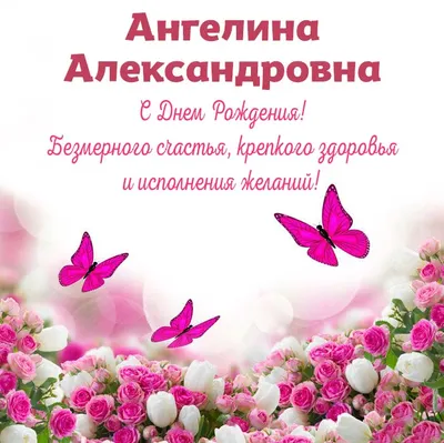 Ответить пользователю @user8201908478131 #ангелина #ангелинка #ангелин... |  TikTok