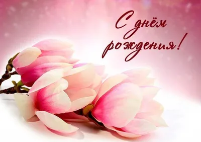 🌸 АНЯ С ДНЕМ РОЖДЕНИЯ / С ДНЕМ РОЖДЕНИЯ АНЯ / С ДНЁМ РОЖДЕНИЯ / ОТКРЫТКИ С  ДНЕМ РОЖДЕНИЯ / АНЮТА - YouTube