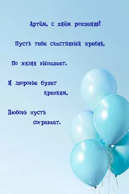 C ДНЁМ РОЖДЕНИЯ, АРТЁМ КОНСТАНТИНОВИЧ! | Сегодня День рождения празднует  тренер Академии ФК «Авангард» Артем Клименков! 🎂 Поздравляем Артёма  Константиновича, желаем крепкого здоровья, семейного... | By ФК  «Краматорськ» | Facebook