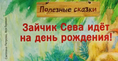 Открытка с именем Ася С днем рождения Поздравительная открытка на день рождения  с сиренью и подписью. Открытки на каждый день с именами и пожеланиями.