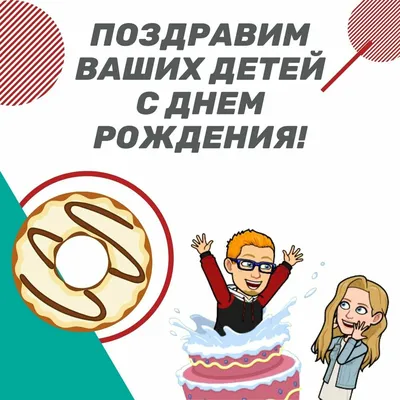 Богдан, с Днём Рождения: гифки, открытки, поздравления - Аудио, от Путина,  голосовые