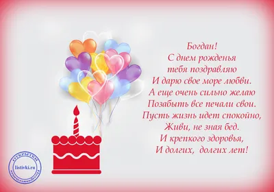 Поздравляем защитника «Торпедо» Богдана Конюшкова с днем рождения! 🥳  Желаем профессионального развития, удачи.. | ВКонтакте