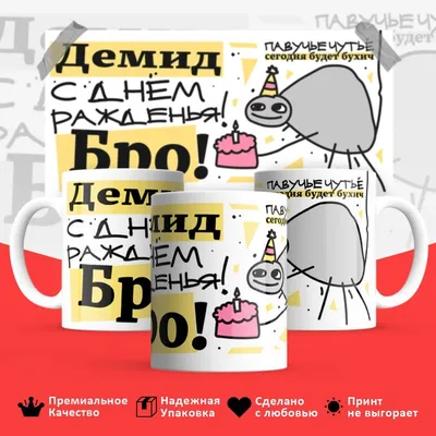 Букет из гелиевых шариков в черном цвете С Днем Рождения, Бро! - купить с  доставкой в Москве, цена 1 350 руб.