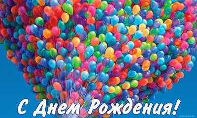 Данил, с Днём Рождения: гифки, открытки, поздравления - Аудио, от Путина,  голосовые