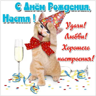 🎁 С днём рождения, Эдуард Олегович! Сегодня день рождения празднует глава  города Перми — Эдуард Соснин. Эдуард.. | ВКонтакте