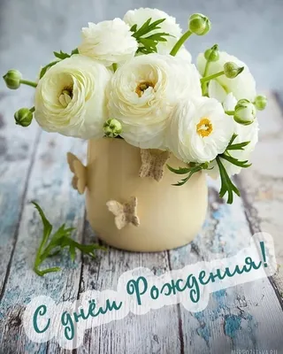 С днём рождения Юлечка!🎂💐 | TikTok