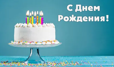 Открытка с днем рождения мальчику 5…» — создано в Шедевруме