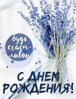 Шикарная открытка с Днём Рождения Крестнице, с букетом красных роз • Аудио  от Путина, голосовые, музыкальные