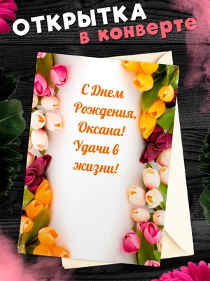 С Днём Рождения, Ксюша! 🤗❤️ Благополучия, добра и ярких моментов в жизни  🎂💐 #БКМИНСК | Instagram