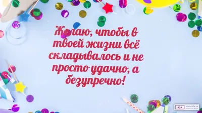 Лиза, с Днём Рождения: гифки, открытки, поздравления - Аудио, от Путина,  голосовые