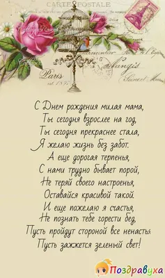 Бабушка, с Днём рождения! » Сайт Богородского района Кировской области