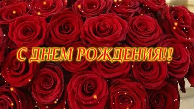 Топпер «С днём рождения, мамочка» - РусЭкспресс