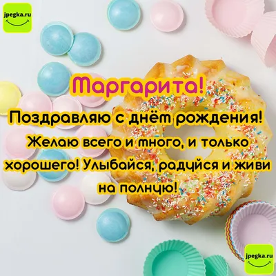 Для#всех#Ритклик#🎂🌹🥳🎂🎂🎂🎂🎂🎂🎂🎂🎂🎂🎂🎂🎂🎂🎂🎂🎂🎂🎂 | TikTok