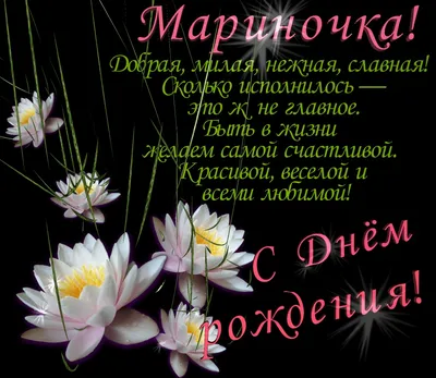 Скрапбукінг з Євгенією Курдібановською: Мариночка - с Днем Рождения!