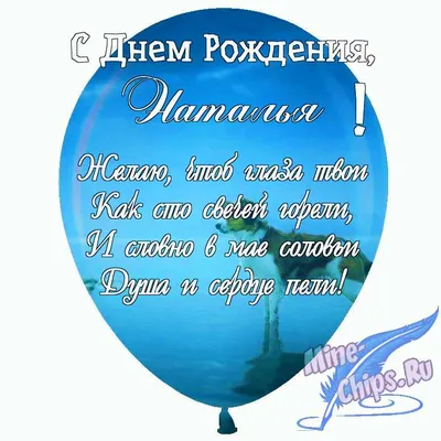 Коллектив Дворца поздравляет с днём рождения Наталью Викторовну Шурганову,  концертмейстера образцовой студии современного.. | ВКонтакте