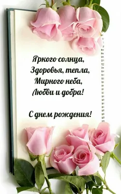 Звезда шар именная, розовая, фольгированная с надписью \"С днем рождения,  Наташа\" - купить в интернет-магазине OZON с доставкой по России (900121273)