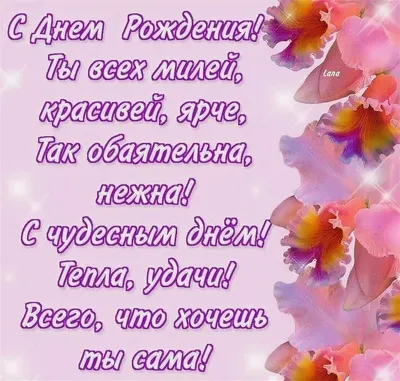 С Днем Рождения! – смотреть онлайн все 16 видео от С Днем Рождения! в  хорошем качестве на RUTUBE