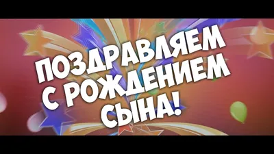 Открытка С Днём Рождения, Никита! Поздравительная открытка А6 в крафтовом  конверте. - купить с доставкой в интернет-магазине OZON (1275514466)