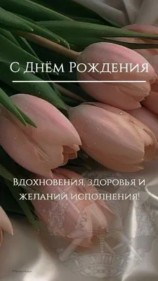 Красивые открытки, картинки с Днем рождения Оксане. Женщине, девушке,  девочке. Оксана. Часть 2-ая.