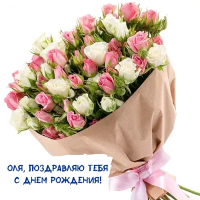 https://telegra.ph/S-Dnem-Rozhdeniya-Olya-Kartinki-I-Otkrytki-03-05