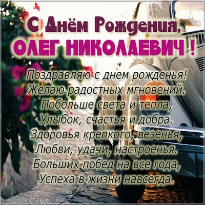 Баскетбольный клуб «Астана» / С днем рождения, Олег Валерьевич!