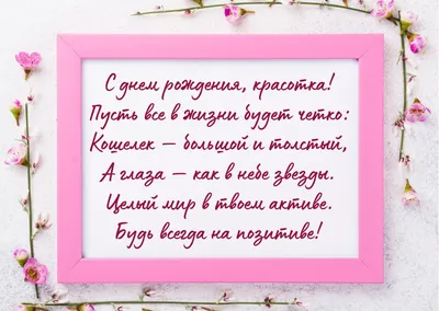 Смешная открытка с днем рождения подруга - купить с доставкой в  интернет-магазине OZON (834769746)