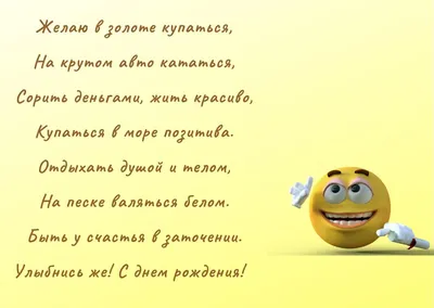 Праздничная, прикольная, женственная открытка с днём рождения Ларисе - С  любовью, Mine-Chips.ru