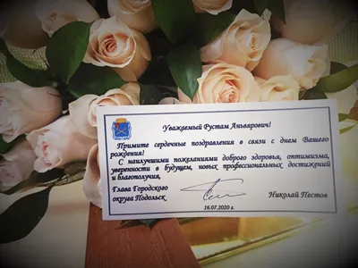 Картинка с надписью с днем рождения Рустам Версия 2 - поздравляйте  бесплатно на otkritochka.net