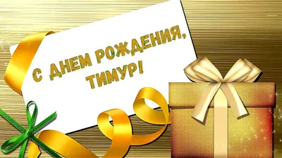 купить торт на рождение рустама c бесплатной доставкой в Санкт-Петербурге,  Питере, СПБ