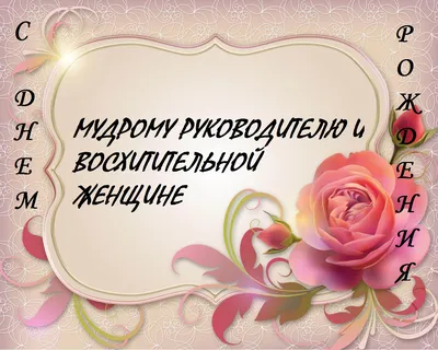 Открытка с именем Шеф С днем рождения золотые слитки на день рождения.  Открытки на каждый день с именами и пожеланиями.