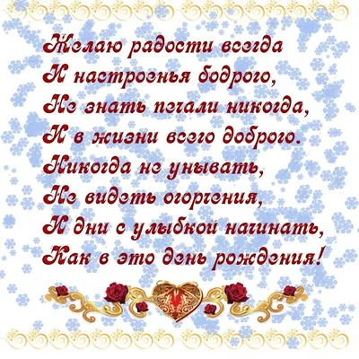 Красивые поздравления с днем рождения мужчине → стихи, проза, открытки