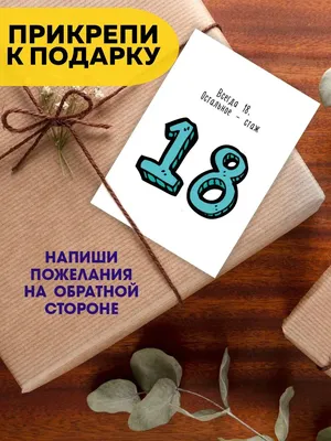 АртКарма Набор открытки Смешные С днем рождения А6 32шт