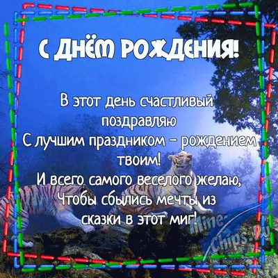 Сердце шар именное, красное, фольгированное с надписью \"С днем рождения,  Соня!\" - купить в интернет-магазине OZON с доставкой по России (854522891)