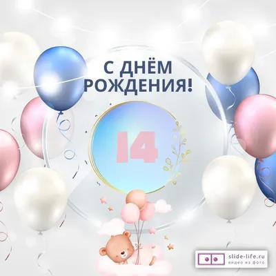 Открытки \"Соня, с Днем Рождения!\" (100 шт.)