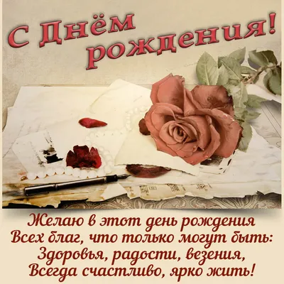 🌷 С ДНЁМ РОЖДЕНИЯ, СВАХА!!! 🌷 ДОРОГОЙ СВАШКЕ В ДЕНЬ РОЖДЕНИЯ! 🌷 ЗДОРОВЬЯ  И ЛЮБВИ, ДОРОГАЯ СВАХА! 🌷 - YouTube