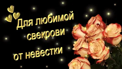 Картинки женщине \"С Днем Рождения!\" бесплатно (2745 шт.)