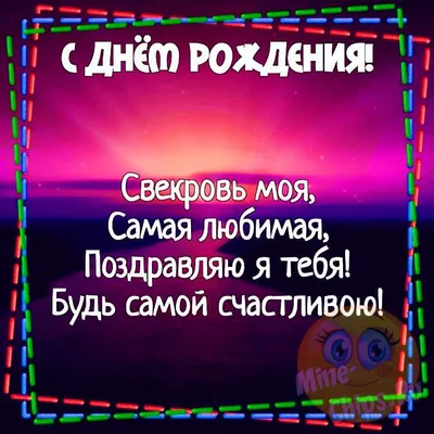 Красивые поздравления с днем рождения женщине: проза, открытки и стихи