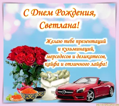 Освітній Ресурсний центр для дітей з особливими потребами - С Днем рождения,  уважаемая Светлана Яковлевна! 07 мая отмечает своей День рождения  социальный педагог Образовательного Ресурсного центра Светлана Яковлевна  Емельянова. Светлана Яковлевна работает