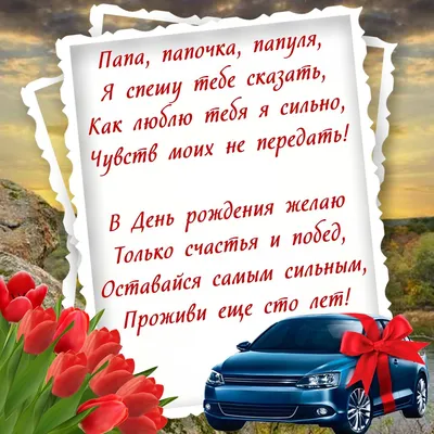 Подарок папе на день рождения сына - кулон жетон брелок медальон с Вашим  семейным фото и текстом (ID#1971822694), цена: 399 ₴, купить на Prom.ua