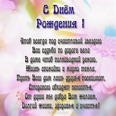 С днём рождения, мой взрослый сын ♥ Красивое поздравление сыну с днём  рождения от мамы ♥ - YouTube