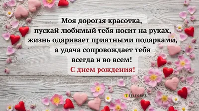 С Днем Рождения, Подруга! Волшебная открытка, скачать бесплатно