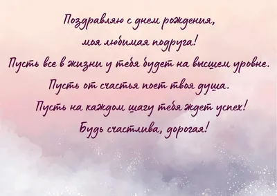 Подруге с Днем рождения – смотреть онлайн все 4 видео от Подруге с Днем  рождения в хорошем качестве на RUTUBE